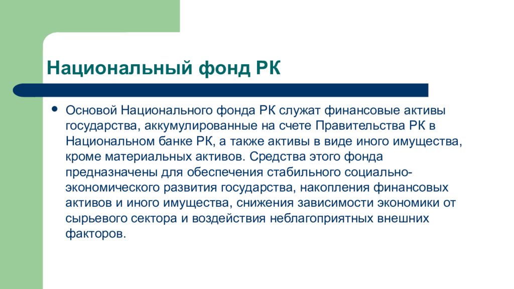 Виды бюджетов разрабатываемых на различных фазах и стадиях проекта выберите один ответ