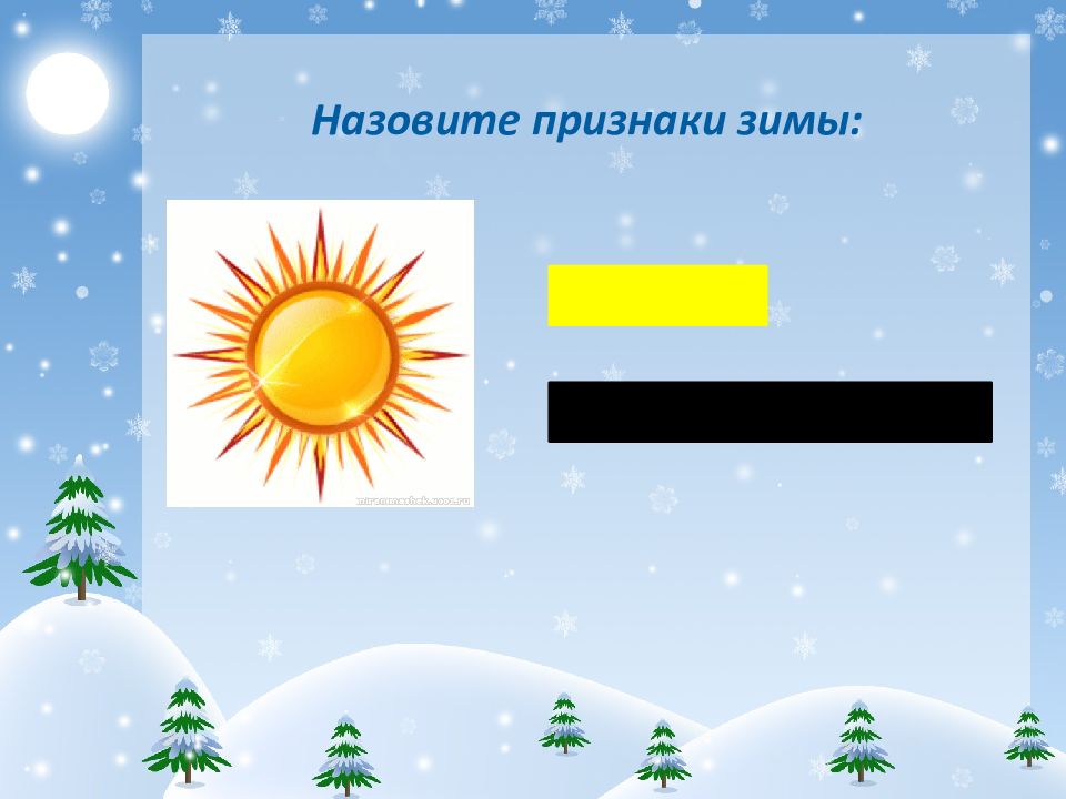 зима признаки зимы для дошкольников. презентация про зиму для детей старшей группы. зима признаки зимы. клипарт дети кормят птиц зимой. зимняя одежда зимующих птиц.