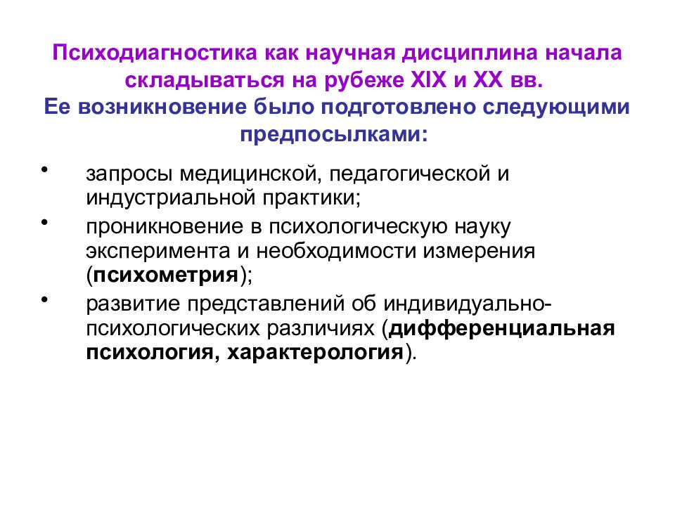 Информационно поисковая карта на похищенную или изъятую номерную вещь