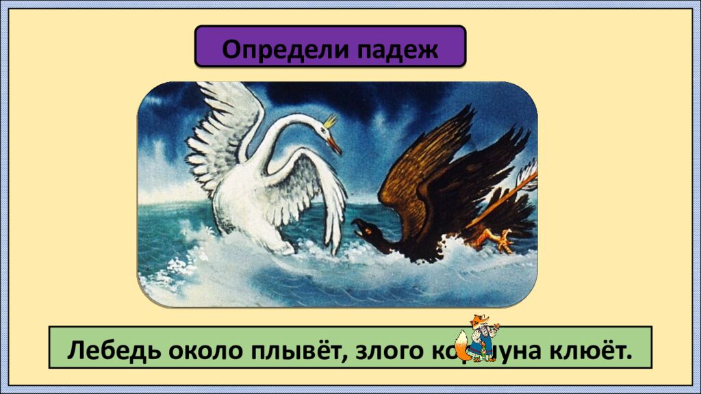 Автор презентации: Кадырова Ольга Игоревна, учитель начальных классов МАОУ СОШ