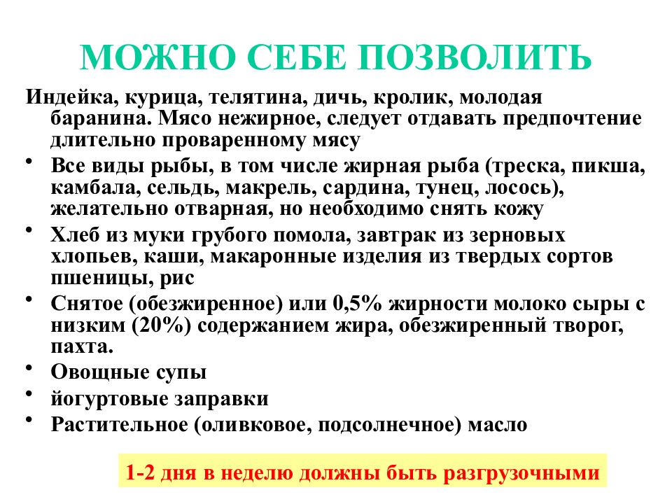 диета при подагре. вода при подагре. щелочные жидкости для питья. что такое щнлочное питьё. щелочное питье при подагре.