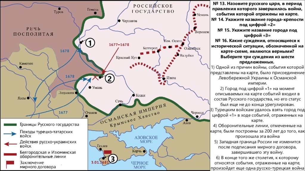 Мирный договор был заключен в