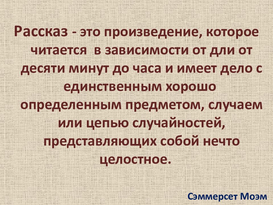 Как не бояться рассказывать презентацию