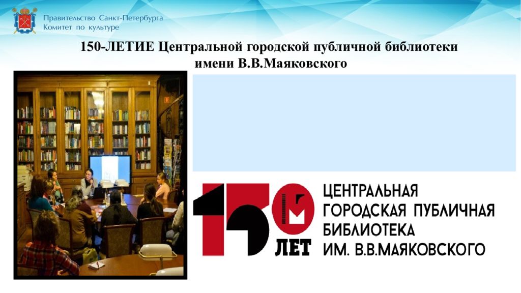 ксоб спб. общедоступные библиотеки петербурга. рнб питер библиотека. общедоступные библиотеки петербурга. первый читатель библиотеки.