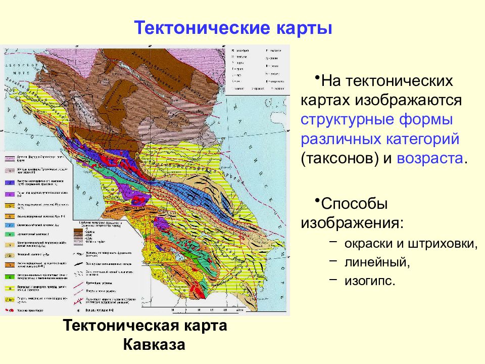 Карта содержащая информацию о размещении и возрасте тектонических структур