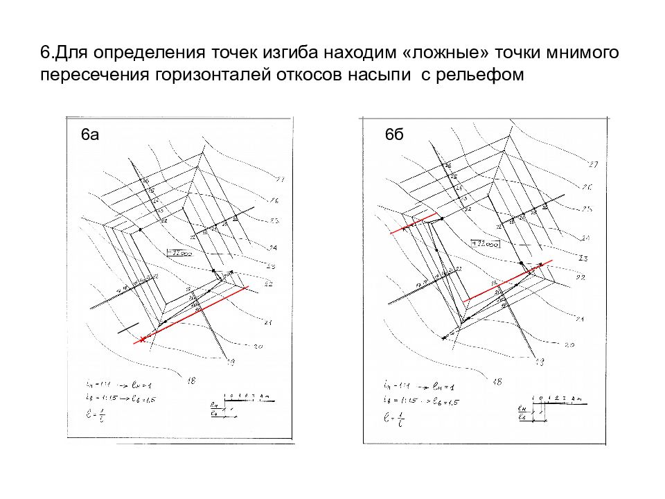 Чертеж точки а в проекциях с числовыми отметками показан на рисунке