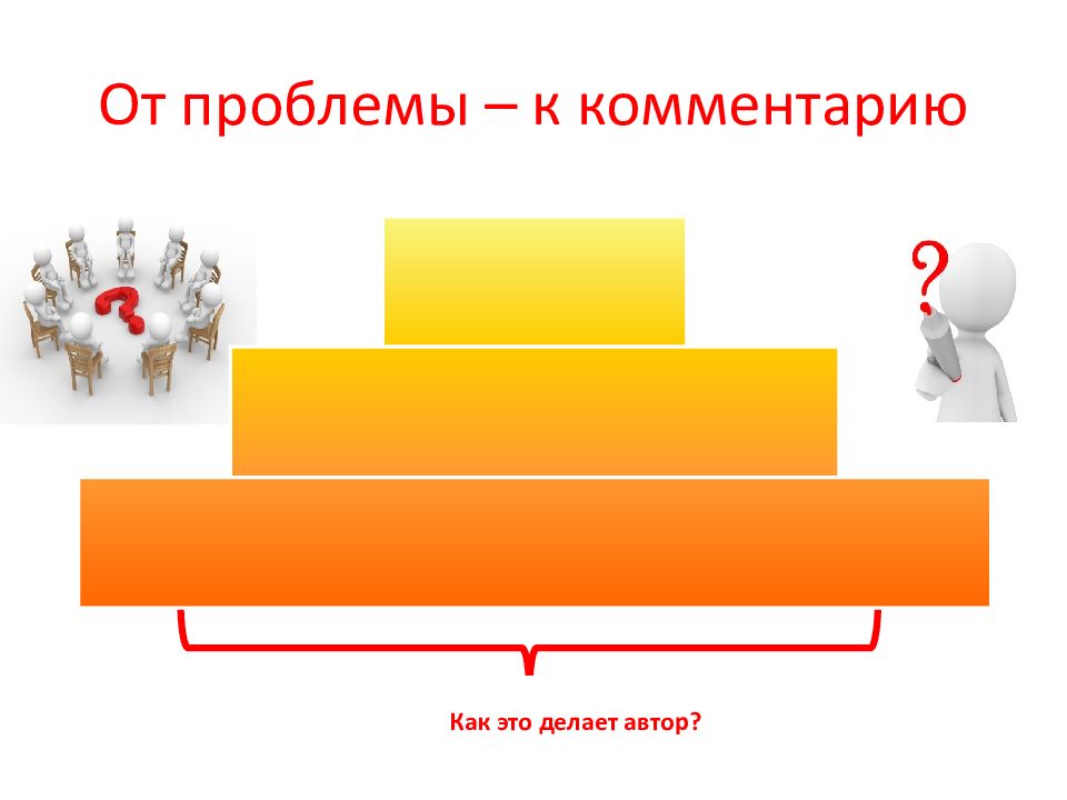 Иногда простодушная мудрость детских книжек ставит нас