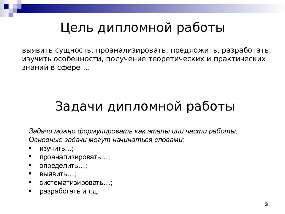 Картинки в вкр в приложении или в тексте