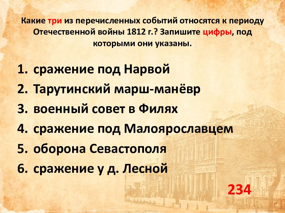 Какие из перечисленных событий относится. 5 Интересных фактов о Бунине. Биография Бунина интересные факты. Курфюрсты в священной римской империи это. Факты биографии Бунина.