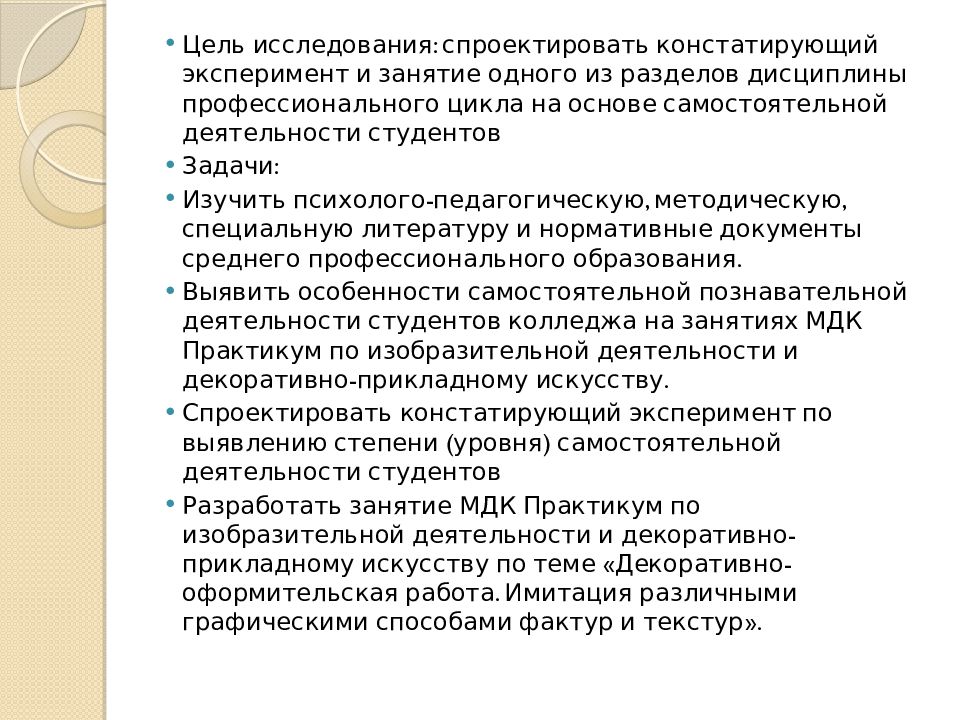 Организация контрольно-ревизионной работы. Контрольно-ревизионная работа. Функции контрольно-ревизионной работы. Контрольно-ревизионный отдел функции.