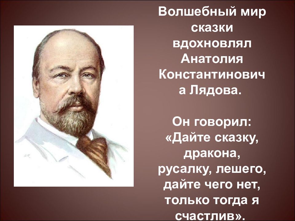 Проект по музыке 5 класс вторая жизнь песни