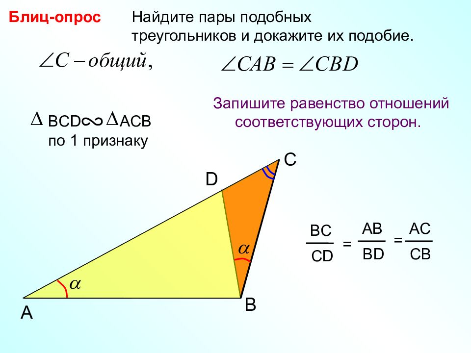 Известно что bc параллельна ad bf равно de угол aed равен углу cfb рисунок 279