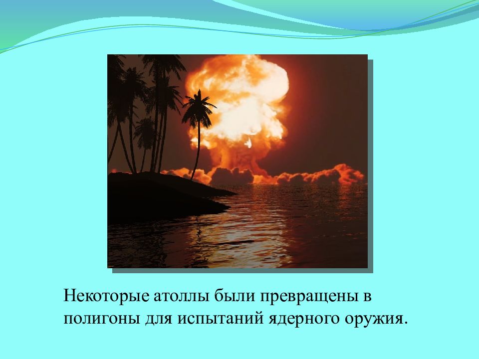 Климат большинства из островов океании характеризуется. Современное состояние природы Океании и ее охрана. 10 Фактов про Океанию. Океания влияние человека. Океания жить.