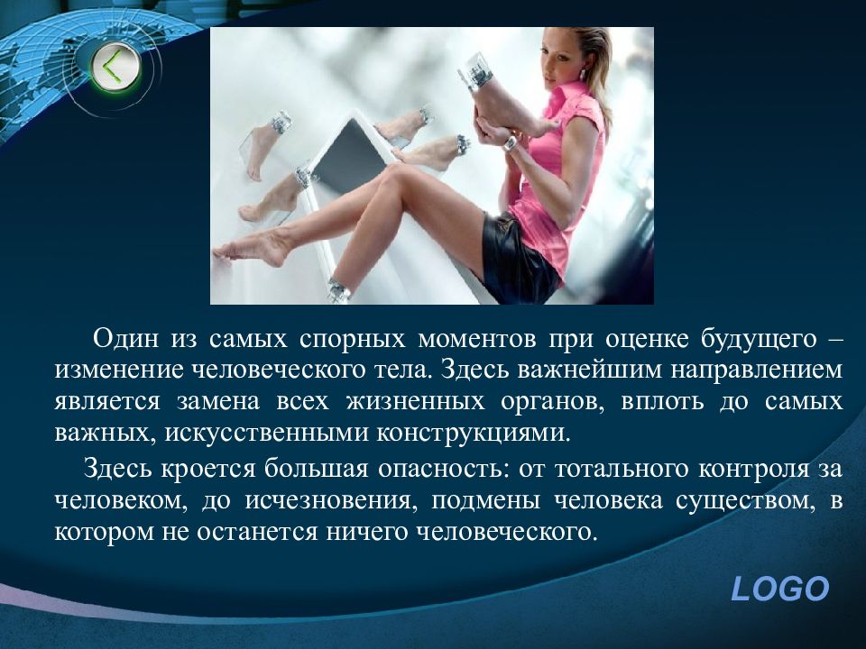 Будущая оценка. Основные проблемы футурологии. Какие проблемы изучает футурология. Футурофобия в прогнозировании это. Соц прогнозы будущего.