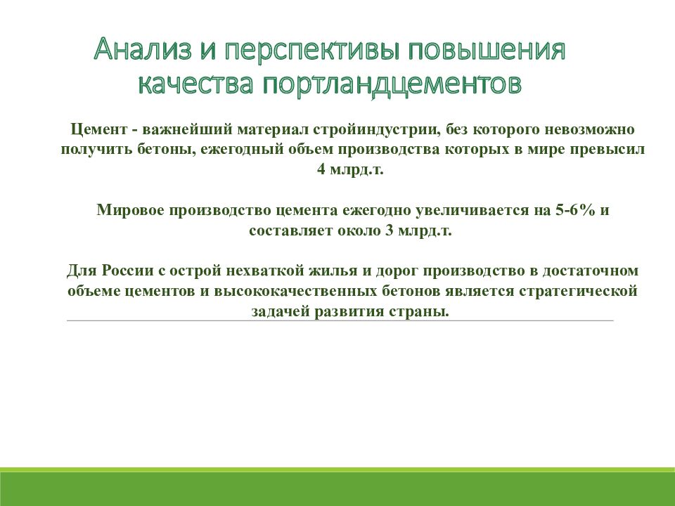 Нидерланды перспективы развития. Перспективы увеличения ресурсов и их использования. Перспективы увеличения ресурсов и их использования. Перспективы увеличения ресурсов и их использования. Перспективы развития украины.