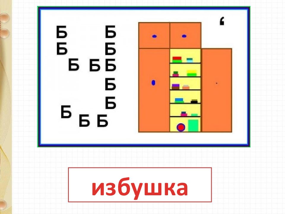 Разница между суммой