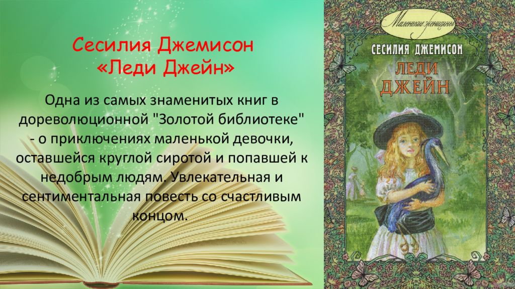 Список прочитанных книг