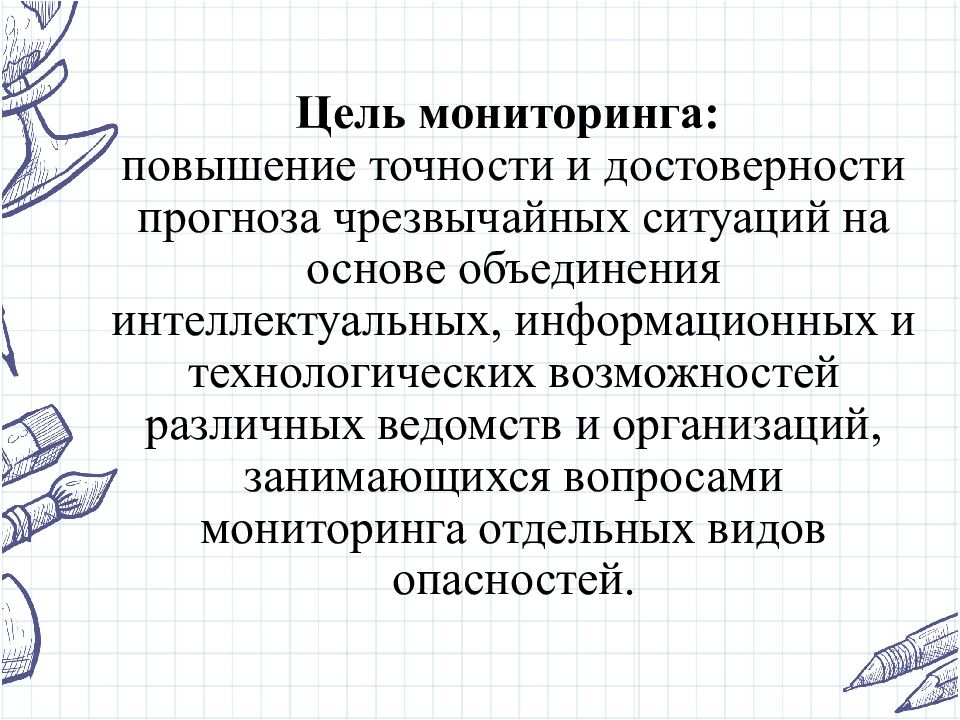 Для клинической картины периферического паралича характерно