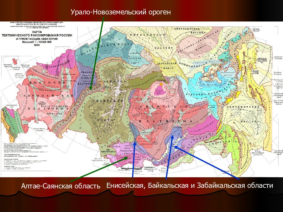 Схема тектонического районирования