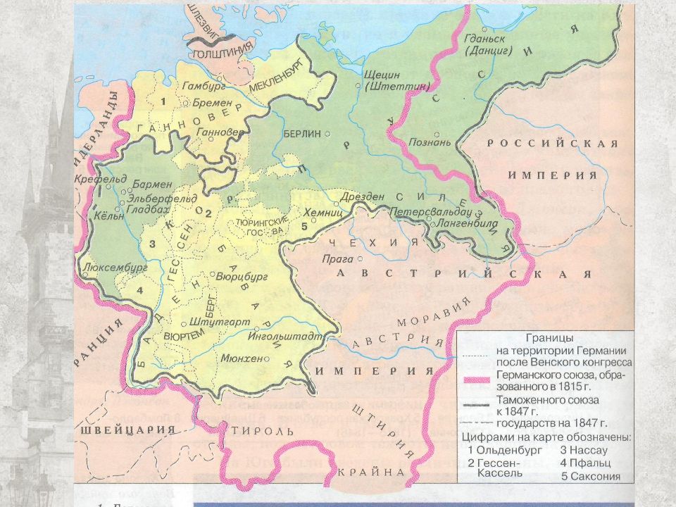 Границы германского союза образованного в 1815 карта