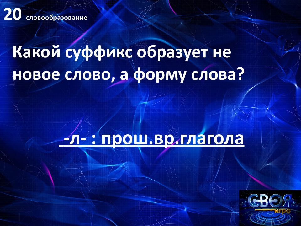 Знакомство с историей 5 класс презентация