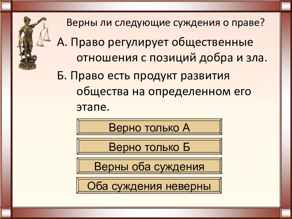 Верны ли следующие суждения радужная окраска изображения даваемого линзой объясняется дисперсией