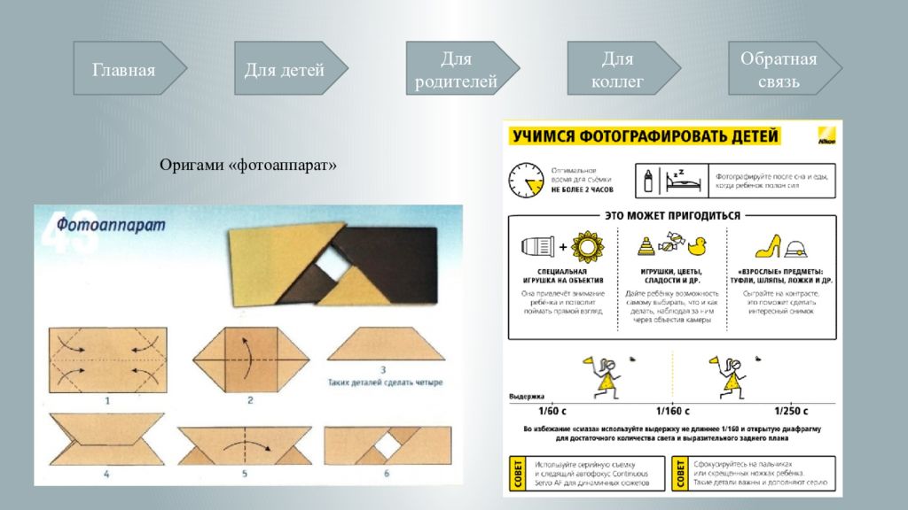 Исследовательско творческий проект в доу