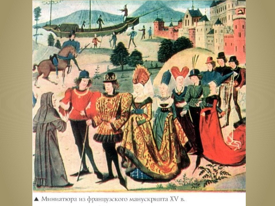 Франция 15 века картинки