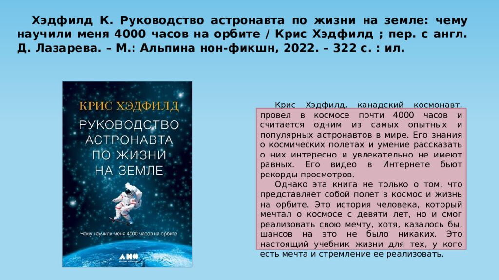 Это просто космос! Посвящается 65-летию первого полета человека в космос