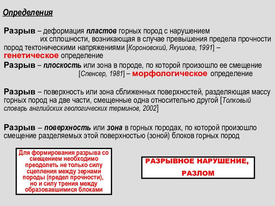 ФЗ об охране окружающей среды от 10.01.2002. Федеральный закон номер 7 об охране окружающей среды. Структура ФЗ об охране окружающей среды. Федеральный закон "об охране окружающей среды" от 10.01.2002 n 7-ФЗ.