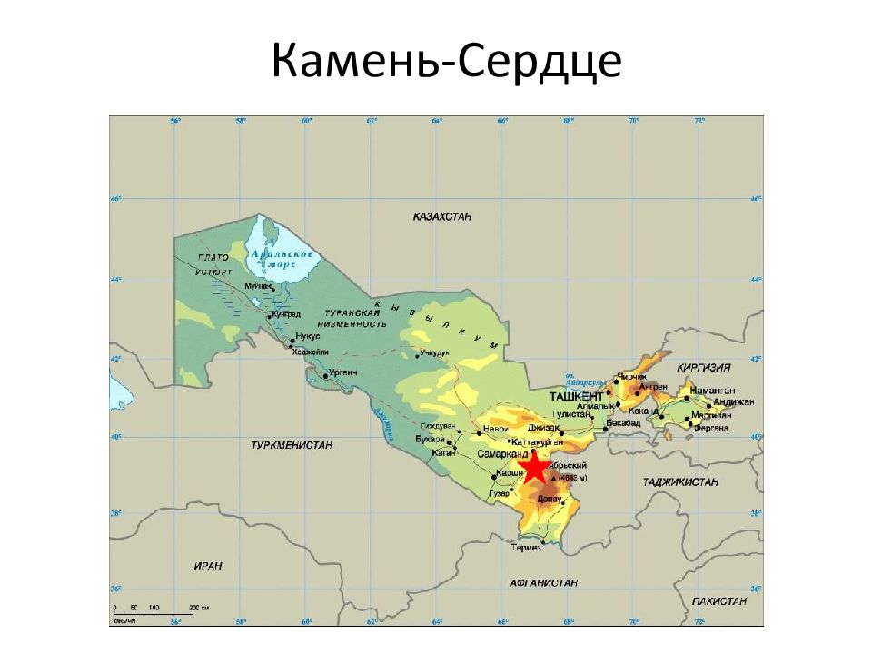 Узбекистан сколько дней. Узбекистан площадь территории. Площадь Узбекистана на карте. Территория Узбекистана площадь в кв. Население Узбекистана карта.