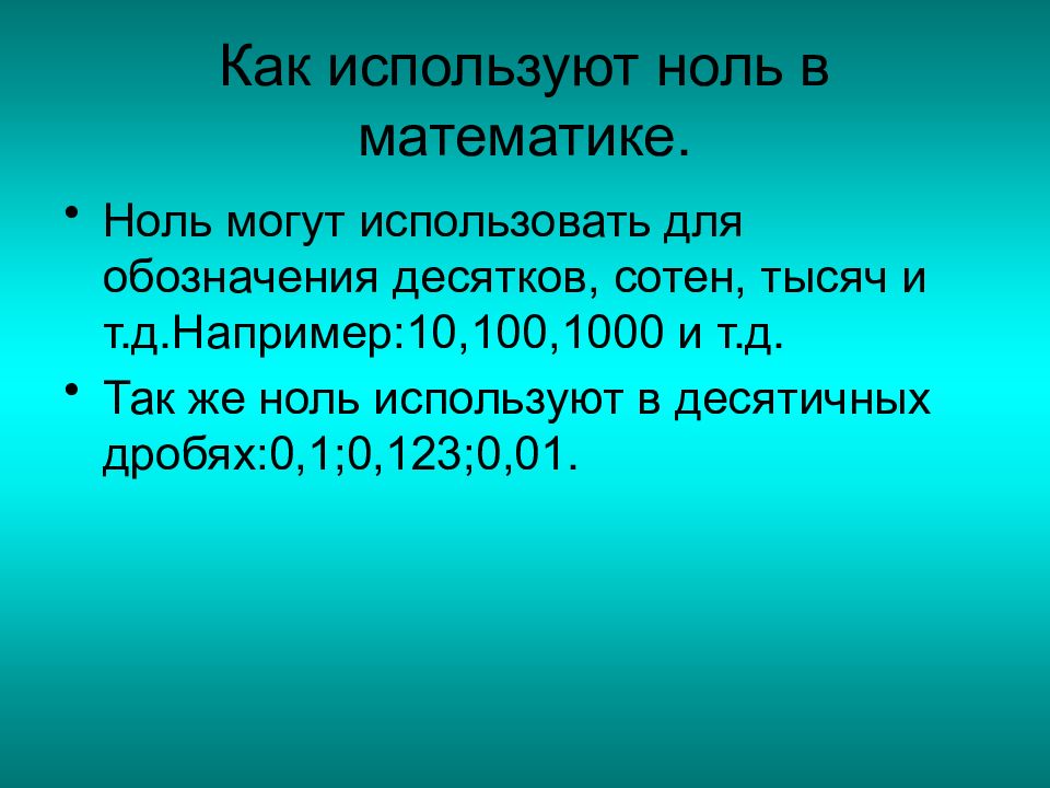 Например д. Признаками нормы являются русский язык. Основные признаки литературной нормы. К чему ведет отступление от литературной нормы языка?. Что относится к признакам литературной нормы.