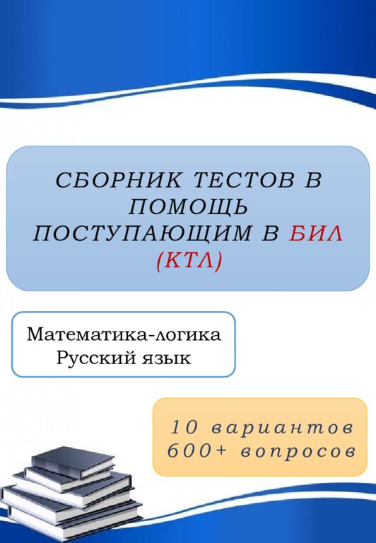 МӘСЕЛЕ ЕСЕПТЕР 5-6 сынып Алматы, 2023