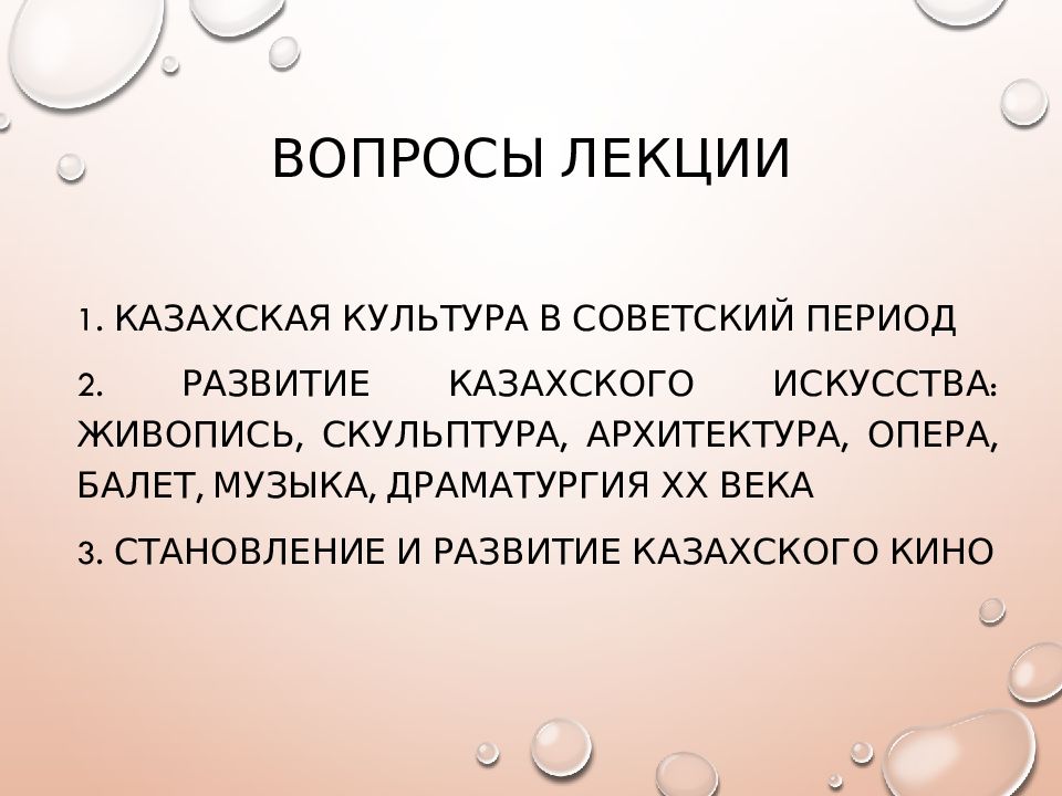 Развитие казахской письменности