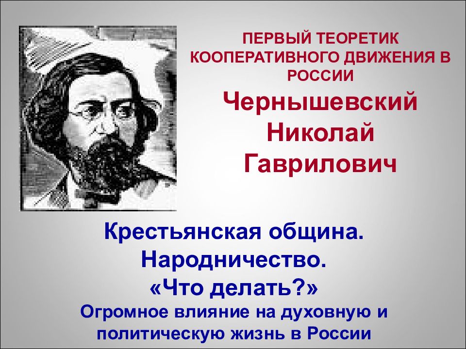 История рождения