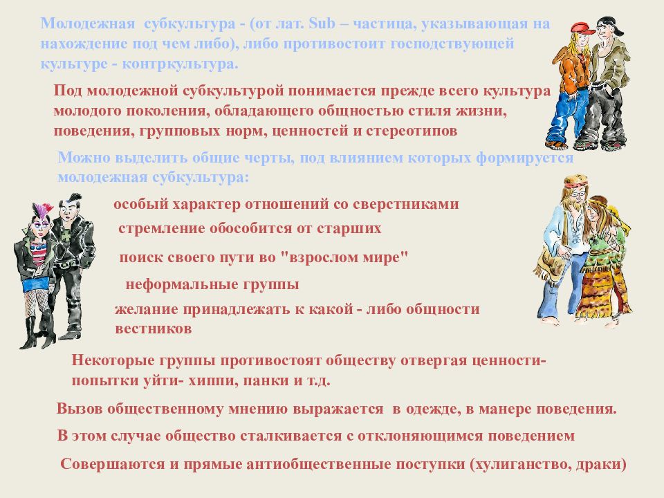 Перед общим. Выступая перед общим собранием. Обществу городскому дозволяетсяпредставить. Портмунд.