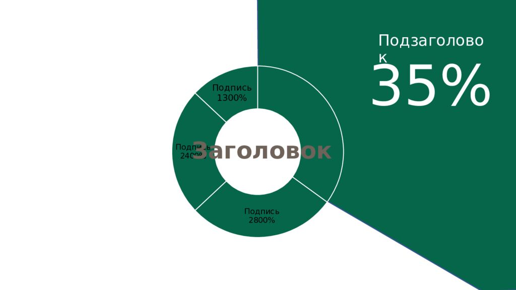 1 Педагогическое наследие педагогов-классиков 19 века Нижний