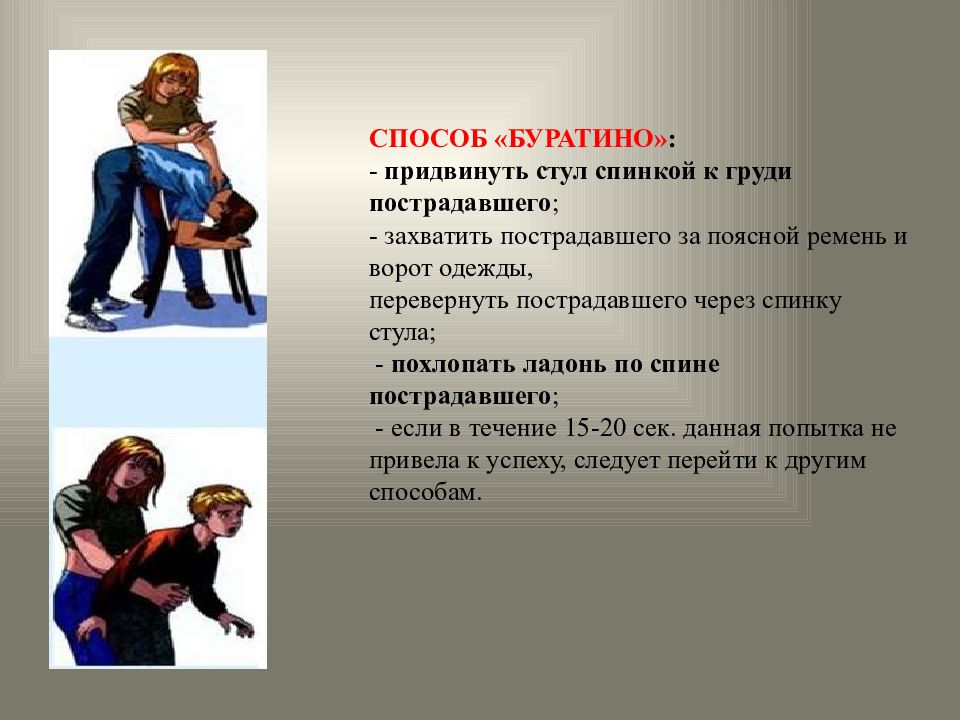 рассказы люси синицыной. конец света евдокимова читать. запишите рядом с данными глаголами однокоренные с ся на конце. подначиваешь. придвинуть придвинуться примчать.