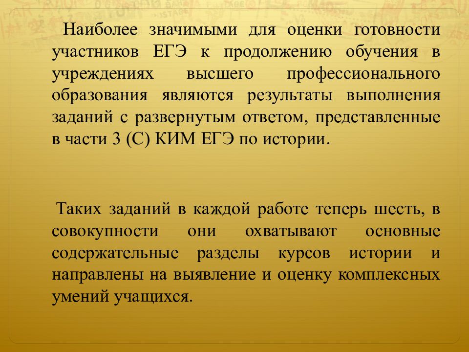 Представить ответ. Искровская Людмила Владимировна.