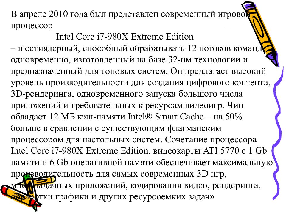 Системное программирование