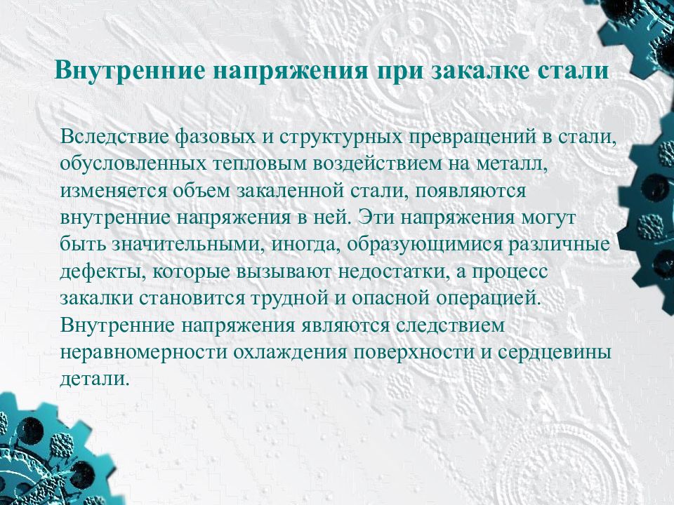Обусловлена тем фактом что. Обусловлена тем фактом что
