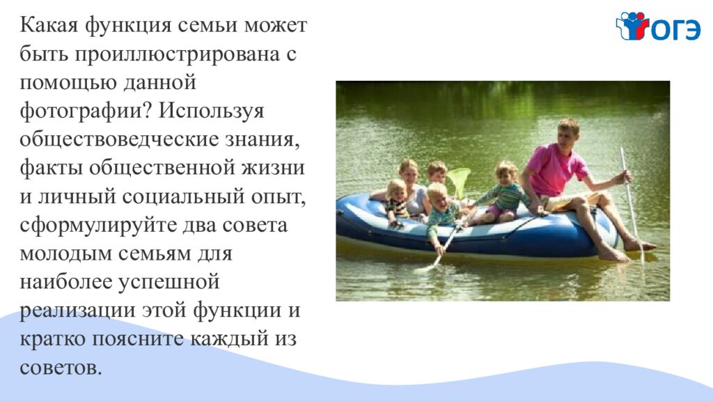 Что символизирует эта картинка?