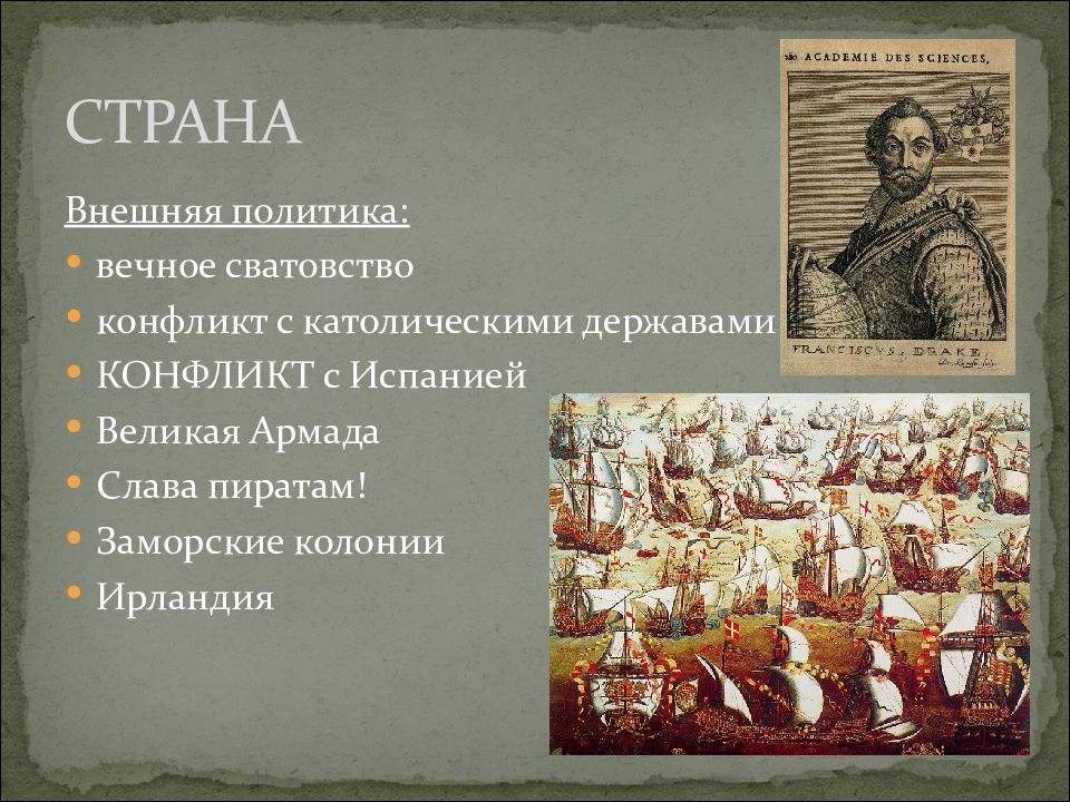 Эпоха страны. Иван Болотников (1565-1608). Участники французской революции 1789 1799. Французская революция 1789 личности. Участники французской революции 18 века.